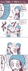 Rule 34 | 2boys, 4koma, beanie, blush, cole macgrath, comic, crying, delsin rowe, electricity, closed eyes, hat, infamous, multiple boys, smile, tears, toaster