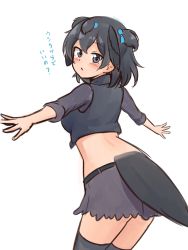 Rule 34 | 1girl, absurdres, alternate costume, alternate hairstyle, black eyes, black hair, black shirt, black thighhighs, blush, commentary, crop top, from behind, hair between eyes, head wings, highres, kemono friends, leaning forward, looking at viewer, looking back, midriff, miniskirt, open mouth, outstretched arms, shiraha maru, shirt, short hair, simple background, skirt, solo, spread arms, superb bird-of-paradise (kemono friends), tail, thighhighs, translated, two side up, white background, wings