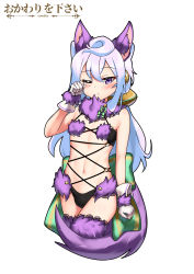 Rule 34 | 1boy, ;&lt;, animal ears, artist name, blue hair, blush, bulge, commentary, commission, cosplay, cowfee, cropped legs, english commentary, fate/grand order, fate (series), fur-trimmed gloves, fur-trimmed legwear, fur collar, fur trim, gloves, hacka doll, hacka doll 3, hair between eyes, highres, lace, lace-trimmed legwear, lace trim, long hair, looking at viewer, male focus, mash kyrielight, mash kyrielight (dangerous beast), mash kyrielight (dangerous beast) (cosplay), navel, o-ring, official alternate costume, purple eyes, revealing clothes, rubbing eyes, simple background, solo, tail, thighhighs, trap, white background, white gloves