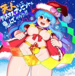 Rule 34 | 1girl, :d, alternate eye color, bell, blue hair, blush, breasts, buttons, candy, candy cane, christmas, commentary request, convenient censoring, cowboy shot, drooling, food, from below, fruit, fur-trimmed headwear, fur-trimmed shirt, fur trim, hat, highres, hinanawi tenshi, leaf, long hair, looking at viewer, looking down, medium breasts, neck ribbon, nude, open clothes, open mouth, open shirt, orange eyes, orange ribbon, pasties, peach, peach hat ornament, pom pom (clothes), red hat, red shirt, ribbon, round teeth, santa hat, shirt, smile, snowflakes, solo, star (symbol), star pasties, sweat, teeth, tongue, touhou, yonaki