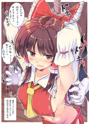 Rule 34 | 2girls, armpits, ascot, bdsm, blush, bondage, bound, bow, breasts, brown eyes, brown hair, commentary request, detached sleeves, fang, gap (touhou), gloves, hair bow, hair tubes, hakurei reimu, long hair, medium breasts, multiple girls, navel, nervous, open mouth, puuakachan, red bow, rope, shaking, sideboob, speech bubble, tears, tickling, touhou, translation request, trembling, white gloves, yakumo yukari, yellow ascot