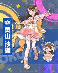 Rule 34 | 1girl, ahoge, ankle boots, blush, boots, bow, bracelet, brown eyes, brown hair, character name, chibi, dot nose, dress, dress bow, flower, flower bracelet, freckles, frilled dress, frills, full body, holding, holding microphone, idolmaster, idolmaster cinderella girls, idolmaster cinderella girls starlight stage, idolmaster poplinks, imas poplinks, index finger raised, jewelry, leg up, long hair, looking at viewer, microphone, multicolored background, multiple views, necklace, no eyewear, official art, okuyama saori, open mouth, orange bow, outstretched arms, pearl bracelet, pearl necklace, pink dress, pink flower, polka dot, short sleeves, smile, sparkle, standing, standing on one leg, star (symbol), thighhighs, triangle, white flower, white thighhighs, wide sleeves, yellow bow, yellow flower, yellow footwear, zettai ryouiki