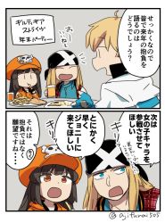 Rule 34 | 1girl, 2boys, 2koma, :d, :t, asaya minoru, axl low, bandana, black gloves, blonde hair, blue gloves, blue shirt, cabbie hat, comic, eating, closed eyes, fingerless gloves, food, french fries, gloves, guilty gear, guilty gear strive, hat, holding, holding food, hood, hood down, hoodie, jacket, ky kiske, long hair, may (guilty gear), multiple boys, open clothes, open jacket, open mouth, orange headwear, orange hoodie, partially fingerless gloves, plaid, plaid jacket, plate, profile, red jacket, shirt, smile, table, translation request, twitter username, upper body, white jacket