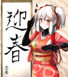 Rule 34 | 10s, 1girl, abyssal ship, aircraft carrier oni, alternate costume, alternate hairstyle, calligraphy brush, colored skin, fuuki (te fuukin), hair ornament, hanging scroll, holding, inkwell, japanese clothes, kantai collection, kimono, looking at viewer, obi, orange eyes, paintbrush, sash, scroll, smile, solo, tasuki, translated, twintails, white hair, white skin