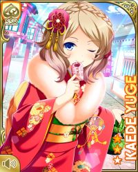 Rule 34 | 1girl, bag, blonde hair, blue eyes, card, character name, closed mouth, day, flower, girlfriend (kari), braid, hair flower, hair ornament, holding, japanese clothes, japanese text, kimono, official art, one eye closed, outdoors, qp:flapper, smile, solo, tagme, tags, yuge kaede