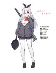 Rule 34 | 1girl, :3, absurdres, assault rifle, bag, black footwear, blush, bow, cardigan, cellphone, closed mouth, frying pan, full body, grey eyes, gun, hagi (ame hagi), hair between eyes, hair bow, hairband, hand up, highres, holding, holding phone, loafers, long hair, looking at viewer, miniskirt, mole, mole under eye, original, pantyhose, phone, pleated skirt, rifle, school bag, school uniform, shoes, sidelocks, skirt, smartphone, smile, solo, standing, suppressor, very long hair, wavy hair, weapon, white hair, white pantyhose