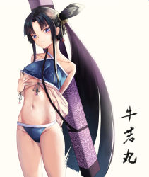 Rule 34 | 1girl, arm behind back, bikini, bikini top lift, black hair, black ribbon, blue bikini, blue eyes, breasts, clothes lift, collarbone, covered erect nipples, fate/grand order, fate (series), groin, highres, lifting own clothes, long hair, navel, nekobell, parted lips, ponytail, ribbon, simple background, small breasts, solo, standing, swimsuit, underboob, ushiwakamaru (fate), ushiwakamaru (fate/grand order), ushiwakamaru (swimsuit assassin) (fate), ushiwakamaru (swimsuit assassin) (first ascension) (fate), very long hair, white background