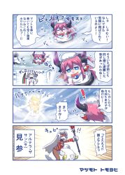 Rule 34 | 4koma, armor, bikini, blonde hair, blue eyes, boots, cape, closed eyes, comic, commentary request, dark skin, dragon horns, dragon tail, earmuffs, elizabeth bathory (brave) (fate), elizabeth bathory (fate), fake facial hair, fake mustache, fate/grand order, fate (series), fur trim, gloves, glowing, hair between eyes, holding, holding polearm, holding spear, holding weapon, horns, jeanne d&#039;arc (fate), jeanne d&#039;arc alter santa lily (fate), long hair, matsumoto tomoyohi, open mouth, pink hair, polearm, red bikini, riding, sheep, shoulder armor, snot, snow, snowing, spear, staff, swimsuit, tail, translation request, weapon, white hair, yellow eyes