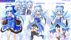 Rule 34 | &gt; o, 1girl, aged up, ahoge, alternate breast size, alternate costume, alternate hair length, alternate hairstyle, black thighhighs, blue eyes, blue hair, blush, boots, bow, bowtie, breasts, character name, choker, cirno, cleavage, cleavage cutout, clothing cutout, copyright name, detached sleeves, hair bow, hair ornament, hairclip, happy, highres, jewelry, long hair, medium breasts, necklace, one eye closed, pendant, pigeon-toed, pleated skirt, progression, scarf, sidelocks, skirt, standing, standing on one leg, thighhighs, touhou, translated, white thighhighs, yurume atsushi