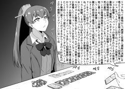 Rule 34 | 1girl, 1other, card, empty eyes, greyscale, highres, holding, holding card, kantai collection, kumano (kancolle), monochrome, photo-referenced, ponytail, school uniform, suzuya (kancolle), table, takaman (gaffe), trading card, translation request, upper body, wall of text