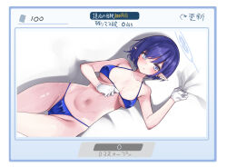 Rule 34 | 1girl, alternate costume, aoi (blue archive), bare arms, bare shoulders, bikini, blue archive, blush, breasts, commentary request, gameplay mechanics, gloves, gokubuto mayuge, halo, halterneck, large breasts, looking at viewer, lying, mole, mole under eye, navel, on back, pointy ears, purple bikini, purple eyes, purple hair, short hair, solo, stomach, string bikini, swimsuit, thigh gap, white gloves