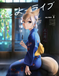 Rule 34 | 1girl, alternate costume, alternate hairstyle, animal ears, animal print, beleven, belt, blue kimono, commentary request, coyote (kemono friends), extra ears, fish print, flower, hair flower, hair ornament, hand fan, highres, japanese clothes, kemono friends, kemono friends v project, kimono, light brown hair, multicolored hair, obi, paper fan, qr code, sash, short hair, sitting, solo, tail, tanabata, translation request, two-tone hair, virtual youtuber, white hair, wolf ears, wolf girl, wolf tail, yellow belt, yellow eyes