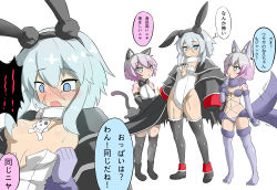 Rule 34 | 3girls, animal ears, assisted exposure, bare shoulders, belt, blue eyes, blush, boots, breasts, cleavage, coat, collar, dress, elbow gloves, embarrassed, fate/apocrypha, fate/grand order, fate (series), fur, gloves, grey hair, hairband, jack the ripper (fate/apocrypha), leotard, mary read (fate), mash kyrielight, mash kyrielight (dangerous beast), multicolored hair, multiple girls, navel, open mouth, panties, purple hair, scar, shoes, short hair, skull, sword, tail, tears, thighhighs, underwear, undressing, weapon