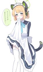 Rule 34 | 1girl, apron, black dress, blonde hair, blue archive, blush, cat tail, clothes lift, commentary, dress, feet out of frame, frilled apron, frilled dress, frills, garter straps, green eyes, green halo, halo, highres, lifting own clothes, long sleeves, looking at viewer, maid, maid apron, maid headdress, midori (blue archive), midori (maid) (blue archive), puyoteto, short hair, simple background, solo, speech bubble, tail, thighhighs, translated, white apron, white background, white thighhighs