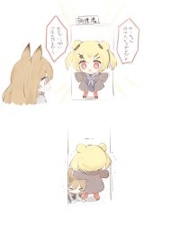 Rule 34 | &gt; &lt;, 2girls, animal ears, arknights, bad id, bad pixiv id, black jacket, blonde hair, blue dress, blush, brown hair, candy hair ornament, ceobe (arknights), chibi, closed eyes, dog ears, double bun, dress, food-themed hair ornament, grey neckerchief, grey sailor collar, gummy (arknights), hair between eyes, hair bun, hair ornament, hairclip, jacket, long hair, multiple girls, neckerchief, open clothes, open jacket, pantyhose, puckered lips, purple eyes, red eyes, red legwear, sailor collar, sailor dress, standing, toufu mentaru zabuton, translation request, trembling, twintails