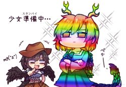 Rule 34 | 2girls, antlers, black hair, black wings, blue shirt, bow, brown headwear, brown skirt, cowboy hat, dragon horns, dragon tail, hat, horns, kicchou yachie, kurokoma saki, laughing, multiple girls, off-shoulder shirt, off shoulder, open mouth, pegasus wings, pointing, pun, rainbow gradient, shirt, shoujo kitou-chuu, skirt, tail, touhou, translation request, turtle shell, unamused, unconnected marketeers, unime seaflower, white background, wings