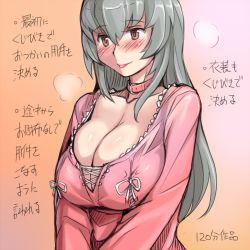 Rule 34 | 00s, 1girl, :p, blush, bra, breasts, cleavage, collar, collarbone, huge breasts, hyougintou, lingerie, long hair, aged up, original, red eyes, ribbon, rozen maiden, silver hair, smile, solo, suigintou, tongue, tongue out, translation request, tsuda nanafushi, underwear