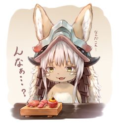 Rule 34 | 1girl, animal ears, fish (food), food, furry, furry female, highres, long hair, looking away, made in abyss, nanachi (made in abyss), open mouth, sashimi, smile, solo, sukemyon, translation request, upper body, whiskers, white hair, yellow eyes