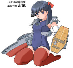 Rule 34 | 1girl, aircraft carrier, akagi (aircraft carrier), black hair, blue eyes, bow, bridal gauntlets, character name, chimney, flight deck, funnel, gun, hair bow, imperial japanese navy, kirio (ccr00235), mecha musume, military, military vehicle, one-piece swimsuit, original, personification, red thighhighs, school swimsuit, seiza, ship, simple background, sitting, solo, swimsuit, thighhighs, warship, watercraft, weapon, white background, world war ii