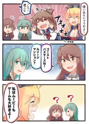 Rule 34 | 10s, 4girls, ?, ascot, ashigara (kancolle), blonde hair, brown hair, check translation, closed eyes, collar, comic, commentary request, folded ponytail, green eyes, green hair, hair between eyes, hair ornament, hairclip, headgear, ido (teketeke), inazuma (kancolle), iowa (kancolle), jacket, kantai collection, multiple girls, neckerchief, open mouth, outstretched arms, remodel (kantai collection), school uniform, serafuku, smile, suzuya (kancolle), translation request