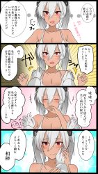 Rule 34 | 1girl, 4koma, absurdres, admiral (kancolle), blush, breasts, cleavage, closed mouth, collarbone, comic, covering own mouth, dark-skinned female, dark skin, dress, glasses, hair between eyes, hand on another&#039;s cheek, hand on another&#039;s face, hands on shoulders, headgear, highres, jewelry, kantai collection, large breasts, musashi (kancolle), musashi kai ni (kancolle), nail polish, open mouth, pov, red eyes, ring, smile, solo focus, speech bubble, translation request, veil, wedding band, wedding dress, white nails, yunamaro