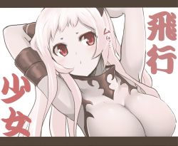 Rule 34 | 10s, 1girl, :t, abyssal ship, airfield princess, armpits, arms up, blush, bodysuit, breasts, character name, colored skin, dyson (edaokunnsaikouya), horns, kantai collection, large breasts, letterboxed, long hair, pout, red eyes, solo, upper body, white hair, white skin