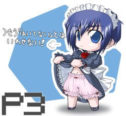 Rule 34 | 1boy, atlus, bloomers, blue eyes, blue hair, chibi, chibi only, crossdressing, maid, male focus, matching hair/eyes, persona, persona 3, solo, text focus, translation request, trap, underwear, yuuki makoto (persona 3)
