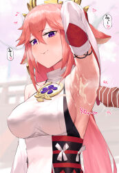 Rule 34 | 1girl, after ejaculation, animal ears, arm up, armpits, bar censor, bare shoulders, blush, breasts, censored, cherry blossoms, covered erect nipples, cum, cum on armpits, cum on body, cum on clothes, detached sleeves, fox ears, genshin impact, highres, japanese clothes, large breasts, long hair, looking at viewer, nontraditional miko, outdoors, penis, pink hair, presenting armpit, purple eyes, sideboob, smile, solo, steaming body, sweat, takutaku12364, upper body, white sleeves, wide sleeves, yae miko