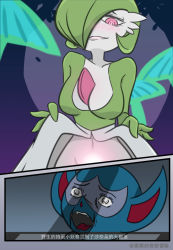 Rule 34 | 1girl, alternate color, blush, breasts, creatures (company), game freak, gardevoir, gen 3 pokemon, gen 8 pokemon, highres, impidimp, lifted by self, naughty face, nintendo, pokemon, pokemon (creature), shiny pokemon