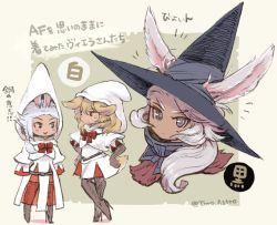 Rule 34 | 3girls, animal ears, belt, black mage (final fantasy), blonde hair, blue eyes, blush stickers, boots, braid, brown eyes, chibi, closed mouth, collar, crossed legs, dark-skinned female, dark skin, ears through headwear, final fantasy, final fantasy xiv, gloves, hands on own hips, hat, high heels, highres, hood, long hair, looking at another, looking at viewer, multiple girls, ponytail, purple eyes, rabbit ears, rabbit tail, ribbon, robe, silver hair, smile, standing, stiletto heels, tail, thigh boots, thighhighs, toro astro, twitter username, viera, white mage (final fantasy), witch hat