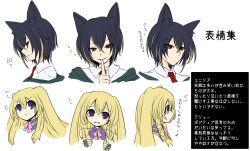 Rule 34 | 1boy, 1girl, animal ears, blonde hair, commentary request, expressions, highres, long hair, looking at viewer, musical note, neko nadeshiko, pixiv fantasia, pixiv fantasia t, profile, purple eyes, red eyes, short hair, smile, tears