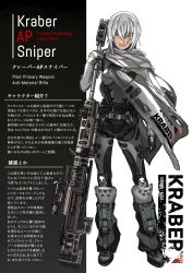 Rule 34 | 1girl, animification, bolt action, breasts, cloak, gloves, grey gloves, gun, highres, holding, holding gun, holding weapon, kotone a, kraber, looking at viewer, medium breasts, open hand, open mouth, personification, rifle, science fiction, short hair, sniper rifle, solo, titanfall (series), titanfall 2, weapon, white hair, yellow eyes