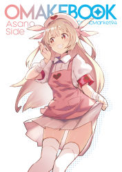 Rule 34 | &gt; &lt;, 1girl, apron, armband, bandaged arm, bandages, blush, collared shirt, commentary request, cover, cover page, fingernails, grin, hair ornament, hand up, hat, heart, highres, light brown hair, long hair, natori sana, nurse cap, pink apron, pleated skirt, puffy short sleeves, puffy sleeves, rabbit hair ornament, red eyes, sana channel, shirt, short sleeves, skirt, skirt hold, smile, solo, thighhighs, two side up, very long hair, virtual youtuber, white background, white hat, white shirt, white skirt, white thighhighs, yoo (tabi no shiori)