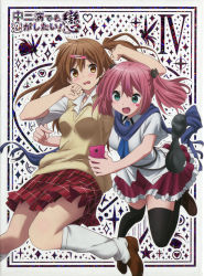 Rule 34 | 10s, 2girls, :d, absurdres, black legwear, breasts, brown eyes, brown hair, cat hair ornament, cellphone, chuunibyou demo koi ga shitai!, album cover, frilled skirt, frills, green eyes, hair ornament, hair rings, hairclip, highres, huge filesize, loafers, long hair, loose socks, multiple girls, nibutani shinka, official art, one side up, open mouth, phone, pink hair, plaid, plaid skirt, scarf, school uniform, shichimiya satone, shoes, side ponytail, skirt, smartphone, smile, socks, sweater vest, thighhighs, twintails, wavy mouth, white legwear, zoom layer