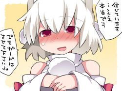 Rule 34 | 1girl, animal ears, bare shoulders, blush, commentary request, detached sleeves, hammer (sunset beach), inubashiri momiji, looking at viewer, open mouth, red eyes, smile, solo, touhou, translation request, upper body, white hair, wolf ears