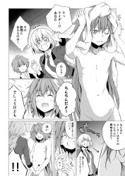 Rule 34 | !, !!, 1girl, 2boys, ^ ^, androgynous, arrow (symbol), astolfo (fate), blazer, blush, braid, closed eyes, comic, convenient censoring, daiji pt, drying, drying hair, fate/apocrypha, fate (series), greyscale, guided crotch grab, guiding hand, hand grab, heart, highres, jacket, jeanne d&#039;arc (fate), jeanne d&#039;arc (ruler) (fate), long braid, long hair, looking at penis, monochrome, multicolored hair, multiple boys, navel, necktie, nude, out-of-frame censoring, school uniform, sieg (fate), single braid, standing, streaked hair, towel, towel on head, translation request, trap