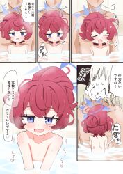 Rule 34 | 1boy, 1girl, alternate hairstyle, doodle sensei (blue archive), bathing, blue archive, blue eyes, blush, collarbone, comic, commentary, faceless, faceless male, flat chest, hair bun, hair up, halo, head out of frame, highres, implied erection, iroha (blue archive), nude, open mouth, red hair, same-sex bathing, sensei (blue archive), shared bathing, smile, speech bubble, translation request, tsumiki sata