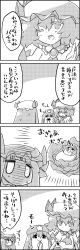 Rule 34 | 2girls, 4koma, ascot, baby, braid, brooch, cabbage, candy, chocolate, chocolate heart, comic, eating, closed eyes, food, greyscale, hat, heart, highres, hong meiling, jewelry, jitome, mob cap, monochrome, multiple girls, one eye closed, open mouth, patchouli knowledge, puffy short sleeves, puffy sleeves, remilia scarlet, short sleeves, smile, star (symbol), sweat, tani takeshi, touhou, translation request, twin braids, yukkuri shiteitte ne