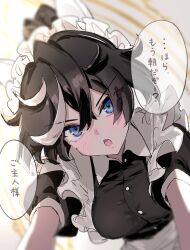 Rule 34 | 1girl, alternate costume, animal ears, black bow, black dress, black hair, blue eyes, blush, bow, breasts, cleavage, commentary request, dress, ear covers, enmaided, frilled dress, frills, hair between eyes, highres, horse ears, horse girl, katsuragi ace (umamusume), m75255831, maid, maid headdress, medium breasts, medium hair, multicolored hair, open mouth, ponytail, puffy short sleeves, puffy sleeves, short sleeves, solo, speech bubble, streaked hair, translation request, two-tone bow, umamusume, upper body, v-shaped eyebrows, white hair, wrist cuffs
