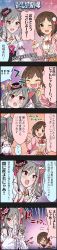 Rule 34 | &gt;:d, &gt;:o, 10s, 2girls, 4koma, :d, :o, ;d, animal ears, brown hair, cat ears, cinderella girls gekijou, colorized, comic, drill hair, fang, green eyes, highres, idolmaster, idolmaster cinderella girls, kanzaki ranko, long hair, long image, maekawa miku, multiple girls, official art, one eye closed, open mouth, paw pose, red eyes, short hair, silver hair, smile, tall image, translation request, twintails, v-shaped eyebrows
