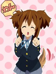 Rule 34 | 1girl, :o, ^ ^, alternate hairstyle, amano kouki, brown hair, dog tail, closed eyes, hirasawa yui, k-on!, kemonomimi mode, official style, paw pose, school uniform, short hair, short twintails, solo, tail, tail wagging, twintails