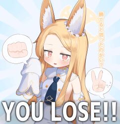 Rule 34 | 1girl, animal ear fluff, animal ears, animated, animated gif, bare shoulders, blonde hair, blue archive, blush, closed mouth, detached sleeves, dress, fox ears, halo, highres, long hair, one eye closed, open mouth, rock paper scissors, seia (blue archive), sleeves past fingers, sleeves past wrists, solo, waon (43ctw), white dress, yellow eyes, yellow halo