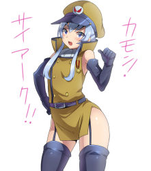 Rule 34 | 10s, 1girl, bad id, bad pixiv id, blue eyes, blue hair, cosplay, elbow gloves, gloves, hand on own hip, happinesscharge precure!, hat, hosshiwa, long hair, matching hair/eyes, medal, military hat, mogiki hayami, oresky, oresky (cosplay), precure, solo, thighhighs