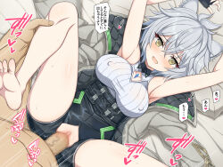 Rule 34 | 1boy, 1girl, animal ear fluff, animal ears, armpits, arms up, censored, clothed female nude male, clothed sex, covered erect nipples, crotchless, feet, grey hair, highres, japanese text, lying, na&#039;el (xenoblade), nude, on back, on bed, penis, pussy, sex, spread legs, vaginal, xenoblade chronicles (series), xenoblade chronicles 3, xenoblade chronicles 3: future redeemed, yaomai, yellow eyes