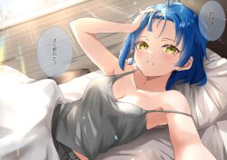 Rule 34 | 1girl, armpits, bare shoulders, bed sheet, blue hair, bocchi the rock!, breasts, cleavage, clenched teeth, collarbone, ear piercing, forehead, grey shirt, hand in own hair, highres, indoors, kikugawa roku, looking at viewer, lying, medium breasts, mole, mole under eye, on back, on bed, piercing, pillow, reaching, reaching towards viewer, shirt, solo, speech bubble, strap slip, sunlight, t-shirt, teeth, translated, under covers, upper body, wooden floor, yamada ryo