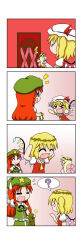 Rule 34 | &gt; &lt;, 3girls, 4koma, ?, ^ ^, absurdres, arm behind head, blonde hair, braid, chibi, chinese clothes, closed eyes, comic, commentary request, door, dress, fairy wings, fangs, flandre scarlet, flat cap, green vest, hat, hat ribbon, head wreath, highres, holding, holding person, holding wreath, hong meiling, lily white, long hair, mob cap, motion lines, multiple girls, no headwear, o o, open mouth, outstretched arms, parted bangs, pink dress, pointing, puffy short sleeves, puffy sleeves, rakugaki-biyori, rapeseed blossoms, red hair, red vest, ribbon, shirt, short hair, short sleeves, side ponytail, silent comic, skin fangs, solid oval eyes, spoken question mark, spread arms, star (symbol), sweatdrop, touhou, twin braids, very long hair, vest, white shirt, wings