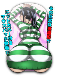 Rule 34 | 1girl, ass, ass mousepad, back, backboob, black hair, breasts, butcha-u, cropped legs, dress, female focus, glasses, huge ass, japanese text, large breasts, long hair, long sleeves, looking at viewer, looking back, mousepad, mousepad (medium), nico robin, one piece, one piece: strong world, open mouth, ponytail, shirt, short dress, solo, striped clothes, striped dress, striped shirt, striped sweater, sweater, sweater dress, text focus, translation request