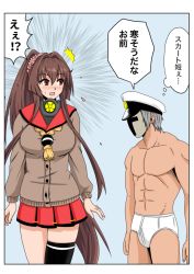 Rule 34 | 1boy, 1girl, admiral (kancolle), asymmetrical legwear, black thighhighs, blue background, briefs, brown cardigan, brown eyes, brown hair, cardigan, cherry blossoms, commentary request, emphasis lines, faceless, faceless male, hat, kantai collection, long hair, male underwear, maro (maro1108), peaked cap, pleated skirt, ponytail, red sailor collar, red skirt, sailor collar, single thighhigh, skirt, thighhighs, translation request, underwear, underwear only, uneven legwear, yamato (kancolle)