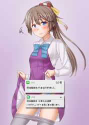 Rule 34 | 1girl, anti (untea9), blue bow, blue bowtie, blue eyes, blue panties, blush, bow, bowtie, brown hair, censored, censored by text, closed mouth, clothes lift, clothes pull, commentary request, dress, dress lift, dress shirt, english text, gradient background, grey pantyhose, hair ribbon, halterneck, highres, kantai collection, kazagumo (kancolle), line (naver), long hair, long sleeves, looking at viewer, panties, pantyhose, pantyhose pull, ponytail, purple background, purple dress, ribbon, shirt, solo, sweatdrop, underwear, white shirt