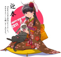 Rule 34 | 10s, 2011, akeome, animal ears, cat, happy new year, japanese clothes, kerorin, kimono, new year, rabbit ears, seiza, sitting, solo
